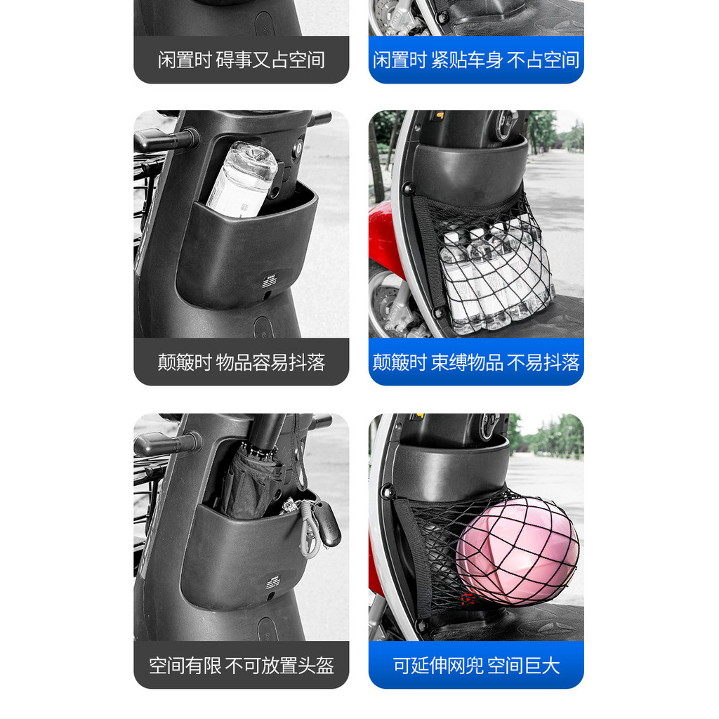 Xe Điện Mặt Trước Đa Năng Lưu Trữ Lưới Túi Động Cơ Áo Mưa Mũ Bảo Hiểm Lưu Trữ Đàn Hồi Túi Treo