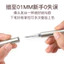 bút kẻ mắt dạng chì bút kẻ bọng mắt chuốt mắt mascara Bút kẻ mắt siêu mịn 0,01mm Chống thấm nước Chống nhòe Chống thấm nước Chống mất lâu trôi Bút kẻ mắt dễ màu Stu