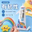 Keo Đặc Biệt Cho Đậu Handmade DIY Keo Đồ Chơi Dính Hình Đồ Chơi Sửa Chữa Gãy Mẫu Keo Handmade 260626