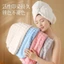 Mũ Sấy Tóc Pháp Học Sinh Dày Nhanh Khô Thấm Hút Tóc Khăn Lau Gia Đình Bong Bóng Lông Cừu Tóc Sấy Khăn Tắm