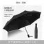 Ô Gấp Nam Nữ Tự Động Hướng Dẫn Sử Dụng Che Nắng Chống Nắng Tia Cực tím Vinyl Sinh Viên Mưa Hoặc Mưa Ô Chống Nắng Kép Phong Cách Mới