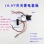 Công tắc 12V 16.8V25 Máy khoan điện cầm tay Boutique Tốc độ biến thiên vô cấp Công suất cao Ngược bảng điện Phụ kiện điện Lithium