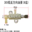 305 Logging Saw Gear Bơm Dầu 305 Nhôm Hướng Ngược Điện Cưa Bánh Răng Bơm Dầu Phụ Kiện 305 Nhôm Ngược Hướng 6.28 YB5F