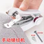 Hướng dẫn sử dụng di động Máy may mini mini cầm tay hộ gia đình Dụng cụ may đơn giản bỏ túi Máy may nhỏ VJ2A