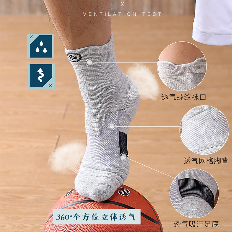 Mới - Tất thể thao chống trơn trượt và thoáng khí, phù hợp cho chạy bộ và bóng rổ