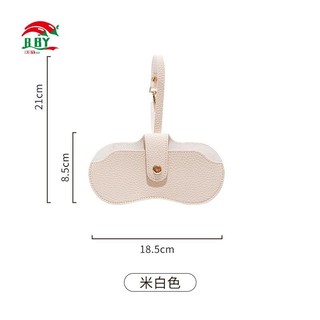 Hộp đựng kính râm có khóa và dây buộc