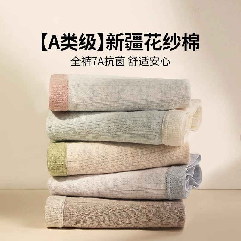 Hàng sẵn có Vận chuyển 2025 Quần lót cotton nguyên chất dành cho nữ Quần lót cotton kháng khuẩn Đáy liền mạch giữa eo Plus Size Fat mm Quần lót bé gái
