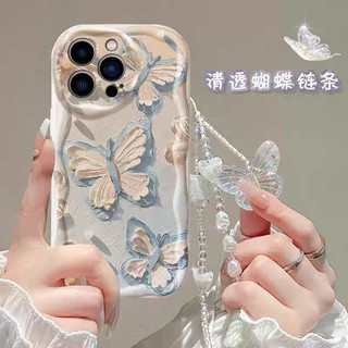 Ốp Họa Tiết Bướm Thời Trang Cho Xiaomi POCO X7 X6 X5 X3 Pro NFC F3 F6 F7 M4 M6 Pro 15 Ultra 12 11 Lite 5G NE Ốp Lưng Vòng Tay Dễ Thương Dây Chuyền Hoa Silicon Vồng Kem