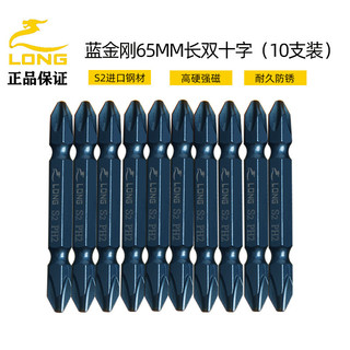 S2 Thép Hợp Kim Tua Vít Điện Phong Cách Phillips Bit Mạnh Từ Tính Độ Cứng Cao Mạnh Từ Tính Chống Trơn Trượt Mở Rộng Vítdri