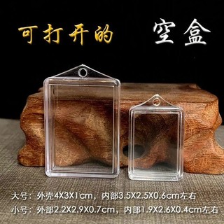 Có Thể Mở Hộp Rỗng Trong Suốt Chống Nước Cho Mặt Dây Chuyền Kinh Thánh - Size 25.9.7