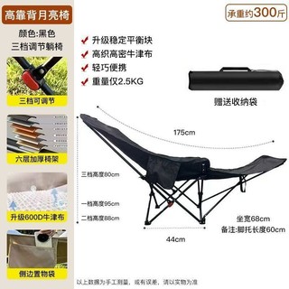 Tùy Chỉnh Ba Tốc Độ Có Thể Điều Chỉnh Mặt Trăng Ghế Gấp Ngoài Trời Di Động Dã Ngoại Cắm Trại Ghế Câu Cá Văn Phòng Recliner 4QB5