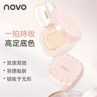 Kem nền đệm lâu trôi NOVO 12g - Hydrating Nhẹ Bảo hiểm toàn diện Chống thấm nước & Chống nhòe cho 12H Trang phục không tì vết 9000