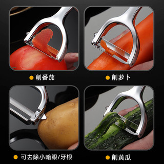 Dụng cụ gọt vỏ khoai tây Apple Tool Dụng cụ bào dưa đa chức năng bóc vỏ ba trong một