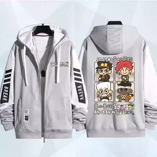 Áo khoác unisex Inspired by JoJo's Bizarre Adventure với dây kéo, phù hợp cho fan của Kujo Jotaro và Kakyoin Noriaki