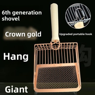 Thế Hệ Mới Mèo Xẻng Kim Loại Đa Năng Thép Không Gỉ Mịn Lỗ Mèo Xẻng Đậu Phụ Xẻng Xẻng