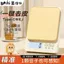 Cân Nhỏ Nướng Tiêu Chuẩn Cân Thực Phẩm Gia Đình Cân Gram Cân Điện Tử 0613