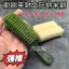 Bàn chải Wenwan King Kong Bodhi Walnut Bàn chải đặc biệt Wenwan Bàn chải đế đánh bóng Wenwan Dụng cụ chống mài mòn Chống lăn 6.12