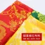 In Hình Chăn Cũ Phong Tục Đám Cưới Sự Kiện Treo Đỏ Trên Tia Mở Lụa Đỏ Satin Rồng Phượng Hoàng Quilt Mặt 6.15