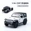 Hợp Kim Mô Hình Đồ Chơi Xe Ô Tô Wrangler Mô Phỏng Trẻ Em Kéo Lại Cửa Mở Trẻ Em Đồ Chơi Bé Trai Quà Tặng