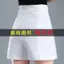 Quần short voan chữ a eo hẹp thon gọn phù hợp với mọi phong cách bên ngoài Quần short nữ cạp cao Bộ đồ mùa xuân mùa hè