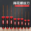 Nguồn Lục Giác Torx Tua Vít Hình Đặc Biệt t25t20t15t8t30t10 Tua Vít Nhân Vật Gạo PFJZ