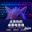 Spike Price Gengar Shape Hộp đựng bút miệng lớn Pokémon Creative Desktop Văn phòng phẩm sắp xếp lưu trữ- & -