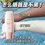 Kem chống nắng SPF50+ trắng da, dưỡng ẩm lâu trôi, chống nước, chống tia UV, chống lão hóa, dùng làm kem lót 2026-6-11