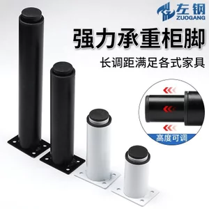 Tủ Thép Không Gỉ Chân Bàn Chân Sofa Chân Bàn Cà Phê Hỗ Trợ Chân Hiện Đại Đơn Giản Giường Chân Giá Đỡ Đồ Nội Thất Có Thể Điều Chỉnh Chân OH
