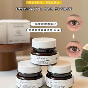 NK Night Queen Mật Độ Cơ Mặt Tuyết Nguyên Chất Kem Làm Trắng Sáng Kem Dưỡng Ẩm Làm Dịu Chính Hãng 2026-6-11