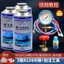 Máy Điều Hòa Ô Tô R134a Chất Lạnh Fluoride Bộ Dụng Cụ Điều Hòa Ô Tô Thân Thiện Với Môi Trường Loại Chất Lạnh Lạnh Rò Rỉ Dete