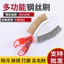 Bàn chải làm sạch dây thép không gỉ TLWE, tay cầm nhựa, loại bỏ rỉ sét, phù hợp khe rãnh, dùng cho bếp nướng