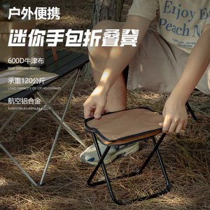 Ngoài Trời Hợp Kim Nhôm Túi Xách Maza Di Động Gấp Cắm Trại Ghế Di Động Siêu Nhẹ Câu Cá Hàng Ghế Nhỏ 6.28 UIKO