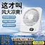 Quạt Lạnh Quạt Sạc USB Siêu Trơn Ký Túc Xá Gia Đình Bàn Siêu Trơn Để Bàn Tuổi Thọ Pin Siêu Dài