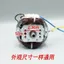 5425 Máy Phá Tường Động Cơ Máy Xay Sinh Tố Nấu Ăn Máy Làm Sữa Đậu Nành Động Cơ Điện Bên Trong Chủ Đề Cổng Xuất Hiện Cùng Đa Năng