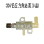 305 Logging Saw Gear Bơm Dầu 305 Nhôm Hướng Ngược Điện Cưa Bánh Răng Bơm Dầu Phụ Kiện 305 Nhôm Ngược Hướng 6.28 YB5F