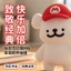 Spike Price Mario Limited Line Puppy Hình 3D In Hình Dễ Thương Để Bàn Hợp Thời Trang Chơi Trang Trí Quà Tặng