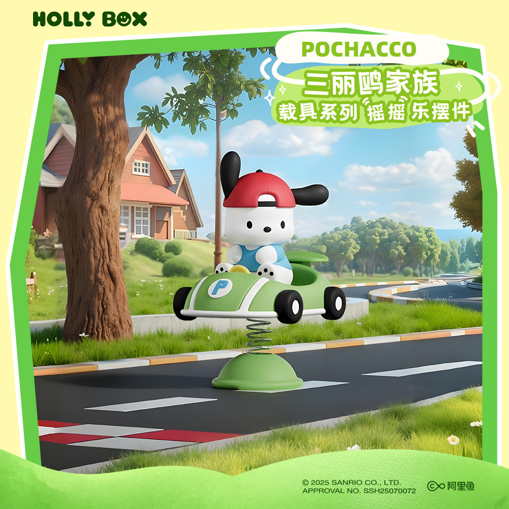 Hình Mini Sanrio Swing Freely Series [6 chiếc]