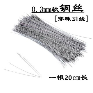 Đeo Ngọc Trai Dây Thép Mỏng Hạt Chì Wenwan Đeo Hạt Tay Dây Dụng Cụ Ren Ren Hạt Ren 25.7.3