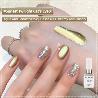 ANNIES Sunset Twilight Cat 's Eye Nail Gel Caramel Maill Super Flash Glass Bead Cats Eye Phototherapy Keo Nail Art Làm móng tay cho tiệm làm móng tay