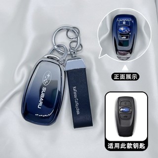 Vỏ chìa khóa xe Subaru TPU Thích hợp cho Forester / brz / Aohu / WRX / Lex XV / Asahi Leopard