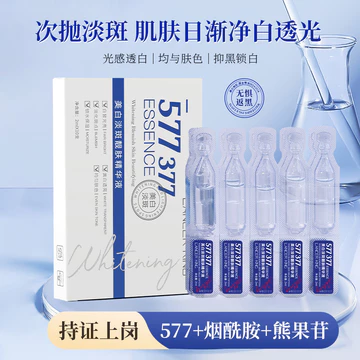 Tinh chất đánh bóng 577 lần Tinh chất làm trắng vết thâm Tinh chất cải thiện Tinh chất làm mờ da mặt Tinh chất 377 2025.9.28