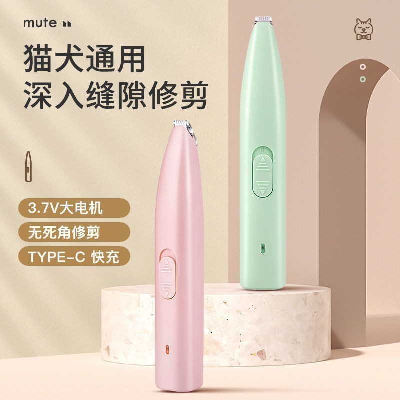 Mèo Một Phần Thú Cưng Máy Cạo Râu Chó Cắt Chân Tóc Chân Đế Ngón Chân Làm Đẹp Cắt Tóc Tai Cắt Tóc Dụng Cụ