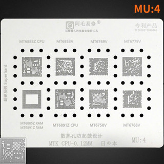 Vĩ làm chân Amaoe MU 1 2 3 4 5 BGA Reballing stencil CHO MTK MT CPU IC