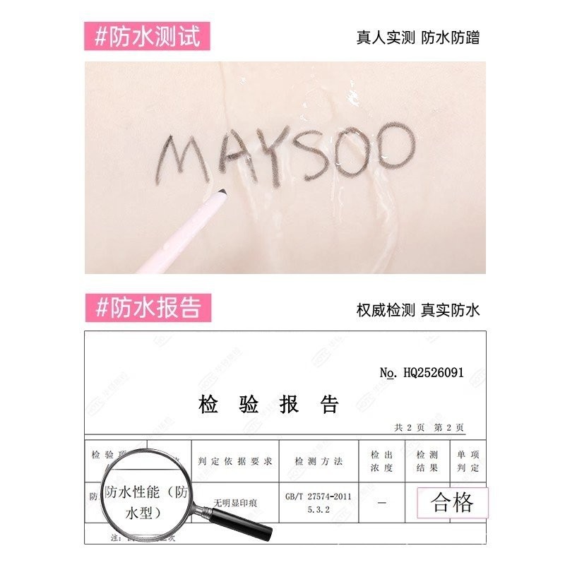 Bút kẻ mắt gel siêu mịn MAYSOO, chống thấm nước, chống mồ hôi, lâu trôi và không loại bỏ trang điểm C2VY