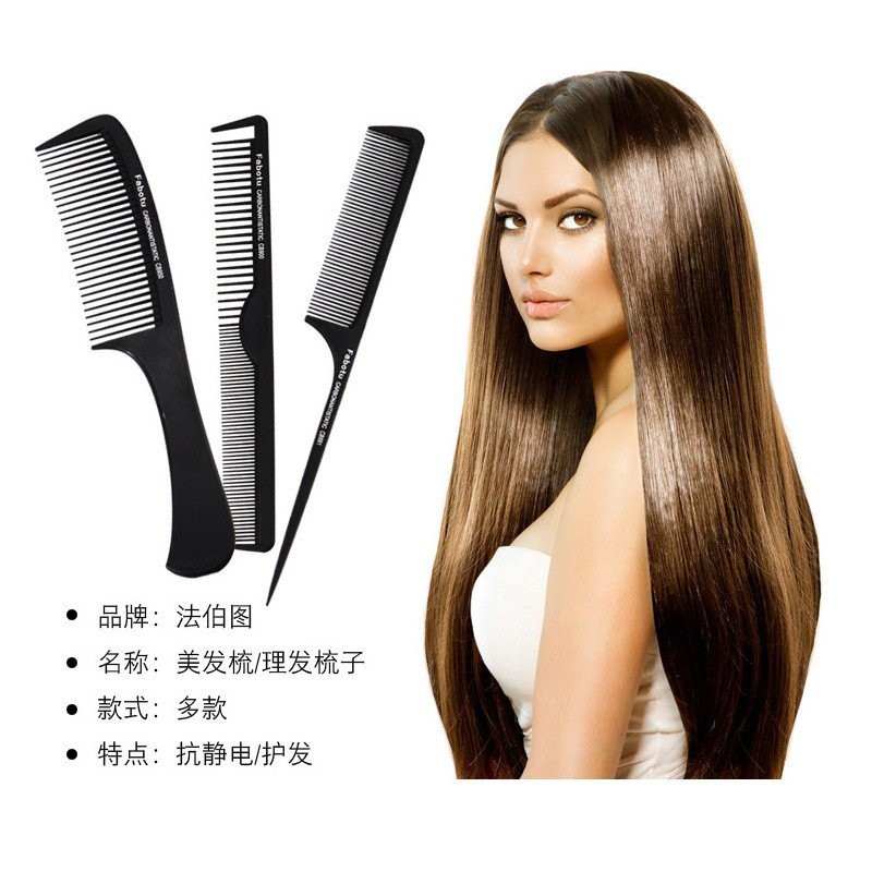Lược chải tóc đuôi nhọn răng lớn 3K3J