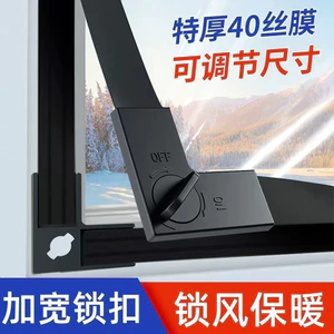 Rèm Nhiệt Từ Tính Niêm Phong Cửa Sổ Dụng Cụ Tiện Dụng Khóa Lạnh Chống Gió Cách Nhiệt Phim Ban Công Vải Nhựa Hai Lớp Gió