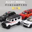 Trẻ Em Hợp Kim Đồ Chơi Xe Bé Trai Xe Địa Hình Xe Hợp Kim BMW Mẫu Xe Land Rover Cảnh Sát Xe Cứu Hỏa Xe Ô Tô