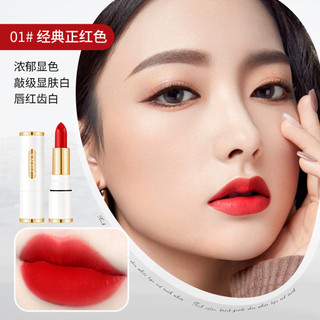 KAQILI Lụa Sương Mù Chống Dính Cốc Không Phai Màu Son Môi Mờ Bền Son Môi Chống Thấm Nước Quế Son Môi Không Phai Màu