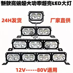 Xe Điện Máy Kéo Sẵn Sàng Stocklight Thanh Dài Đèn LED Lát Mạnh Mẽ Sửa Đổi Phong Cách Mới Siêu Sáng Đa Năng Công Suất Cao