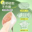 Silicone Vô Hình Trong Suốt Gót Miếng Dán Thoải Mái Chống Nháy Chân Chống Rơi Gót Không Làm Tổn Thương Giày Nửa Kích Thước Miếng Lót Không Có Cao Su Gót Bài N